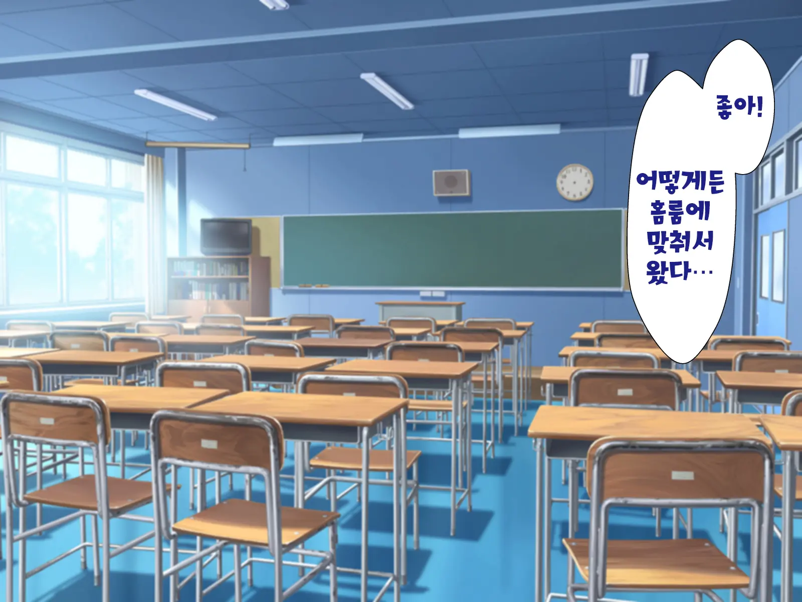 Inma To Keiyaku Shite Yaritai Houdai!! | 음마와 계약해서 하고싶은대로!!